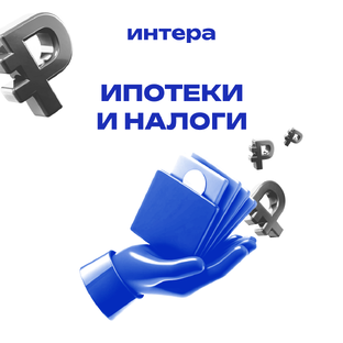 Финансовый блок