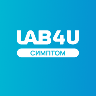 Симптом