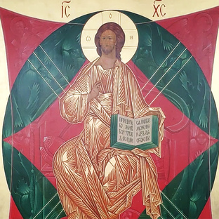 Икона «Спас в Силах»