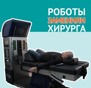 Все о вытяжении позвоночника