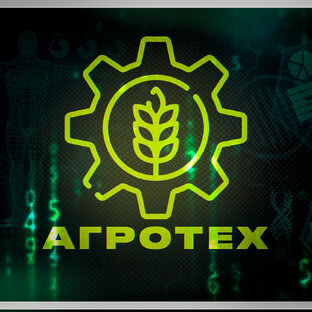 Лица Агротеха