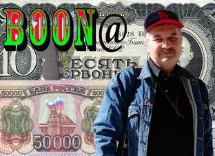 Ценники на монеты