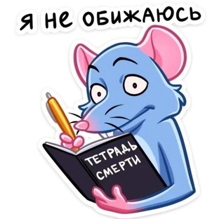 Негатив  / Проклятие итд.