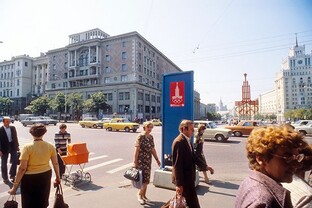 СССР