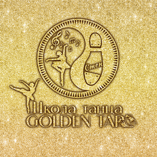 ВДОХНОВЕНИЕ