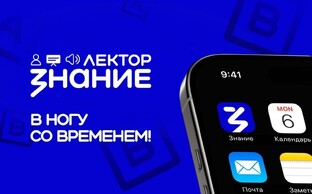 Знания должны быть доступны всем!