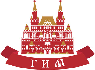 Государственный исторический музей