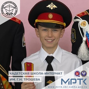 Поступающим в КШИ