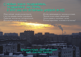 Общественная жизнь в Удмуртии