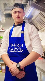 Как учить кухню 