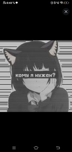 ситуация)...