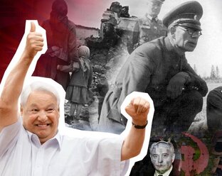 антисоветизм