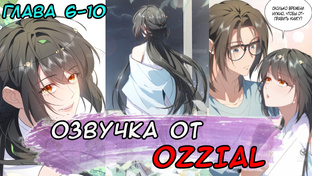 Что делать, если главная героиня сбежала из новеллы?