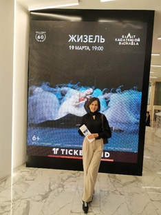 Отзывы
