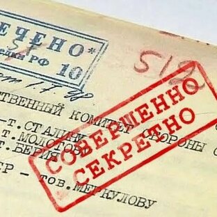 Материалы