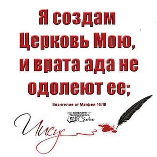 Христианская СМС./Авт. Камаскина С.