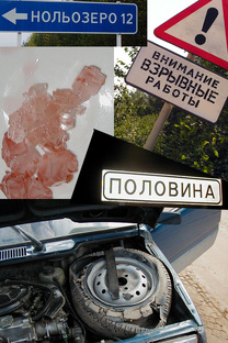 Паноптикум