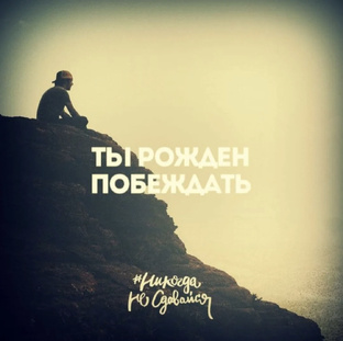 🧠 Психология и мотивация