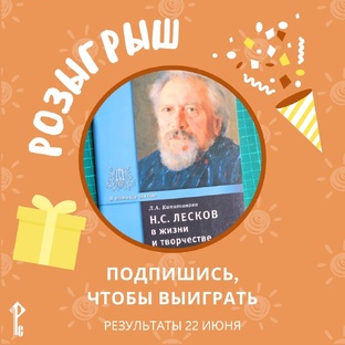 Розыгрыши книг от издательства