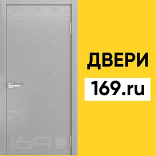 Двери 169.ru