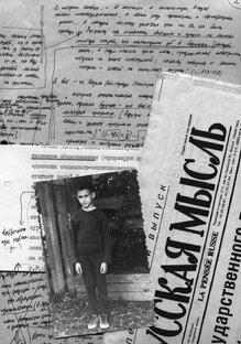 До востребования