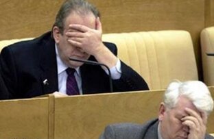 Когда депутаты и чиновники решат проблемы образования и демографии? Ждём-с...!