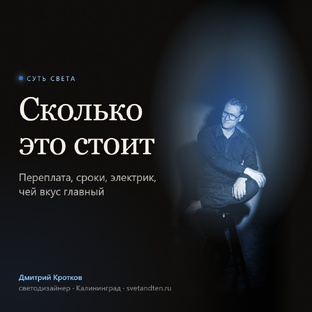 Сколько это стоит и кто это делает