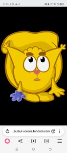 белчун и его друзья