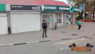 Сочи в Карантин (Ковид)