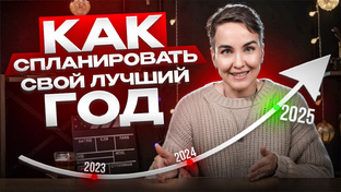 Видео канала