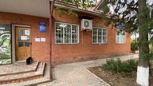 Продается дом с готовым действующим бизнесом в хуторе Приютном Каневского района