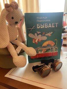 Упражнения