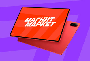 Истории продавцов