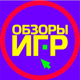 Обзоры на видеоигры 