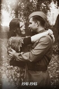 жена солдата