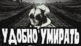 КЛЕТЬ