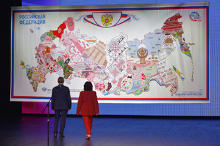 Форум "Россия" (ВДНХ)