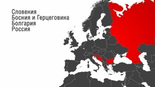 Видеопрезентации