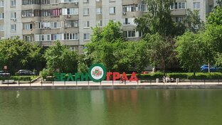 #москвазеленоградкрюково