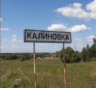 FarmingSimulator2022. Карта " Калиновка"