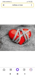 Коварный враг - ревность