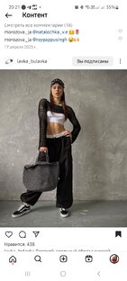 Похудеть или поправиться