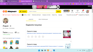 19 ноября 2024 год.