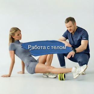 Тренинг, МФР, Release