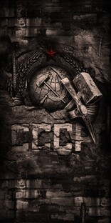 СССР 
