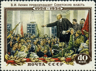 Русская Революция 1917 года