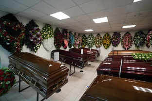 Как нас найти