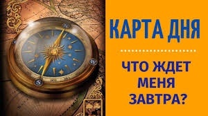 октябрь 2025