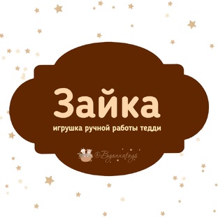 Зайки – игрушки ручной работы 26 см