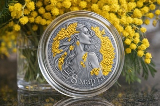 Подарки к 8 Марта